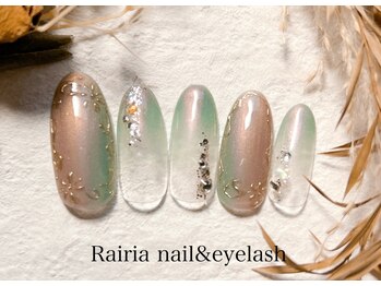 ライリア 小手指店(Rairia)/デザインコース