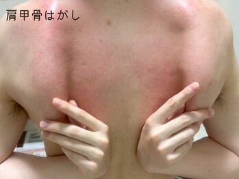 ボディーリセット 勝どき/【after】整体・マッサージ