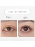 【自然な垢抜けeye♪】まつ毛エクステ80～100本まで¥5300  (LED変更可能)
