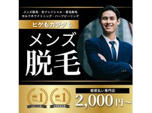 ネクストプラス 梅田店(NEXT+)