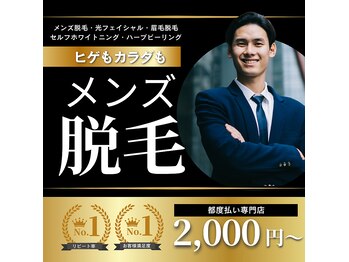 ネクストプラス 梅田店(NEXT+)