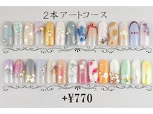 フィリーバイルルズ 神戸三宮店(Firii by Lulus)/2本アートコース