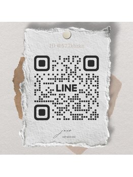 公式LINE