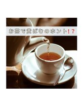 エクシアホワイトニング エミフルMASAKI店/お茶で歯が着色って本当？
