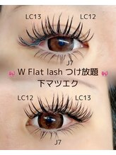 フィネス(Finesse)/ダブルフラットつけほ、下まつげ