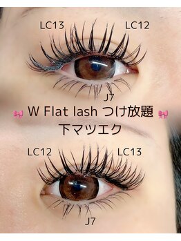 フィネス(Finesse)/ダブルフラットつけほ、下まつげ