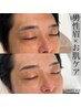 【男性×眉毛+お肌ケア同時に叶う】モテ眉・毛穴による清潔感◎32500→18550