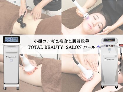 コルギサロン パールの写真
