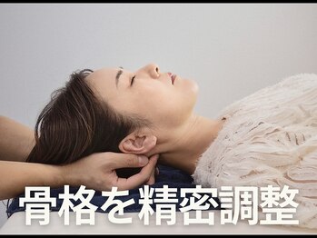 カイロプラクティック健寿