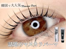 フェリーチェ ビューティ 越谷店(Felice BEAUTY)/越谷/眉毛/まつげマスカラパーマ