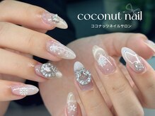 ココナッツネイル/バレンタインデーネイル