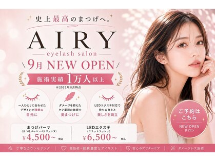まつげ改善サロン AIRY 梅田中崎町【まつげパーマ/LED/マツエク/パリジェンヌ】の写真