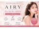 まつげ改善サロン AIRY 梅田中崎町【まつげパーマ/LED/マツエク/パリジェンヌ】の写真