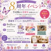スワロウテイル