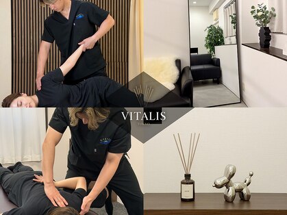 バイタリス トウキョウ エビス(VITALIS TOKYO EBISU)の写真