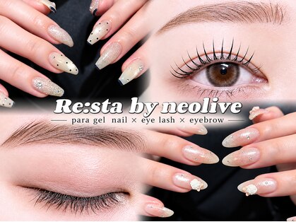 リスタバイネオリーブ(Resta by neolive)の写真