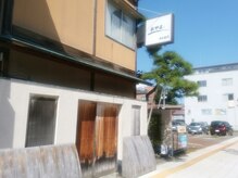 リラクゼーションルーム 自由時間/駐車場のご案内