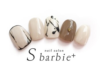 ネイルサロンエスバービー(nail salon S barbie)/クールベージュ