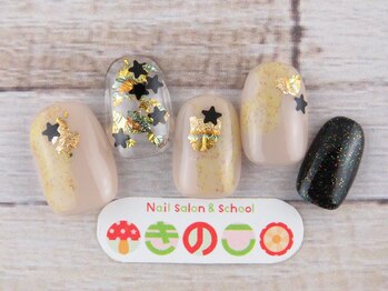 ネイルサロン きのこ/選べるデザインSコース