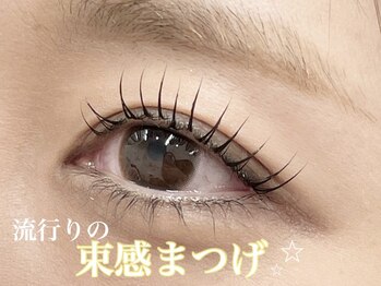 プラスアイ 立川北口店/ムーンロッド/担当：海老原