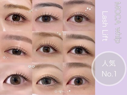 モカホイップ(MOCA whip)の写真