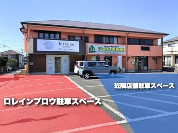 ロレインブロウ 木更津店/駐車スペース【木更津店】