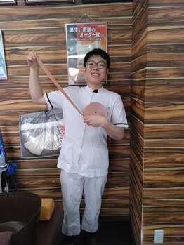 天下茶屋整骨院/テーピング固定