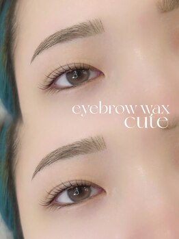 アイモア 可児店(eye mor.)/アイブロウWax