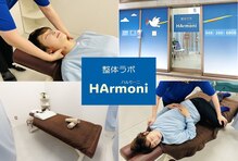 ハルモーニ(HArmoni)