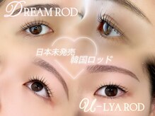 シルネ 三軒茶屋(Cilune)/日本未発売韓国ロッド