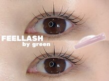 フィールラッシュ バイ グリーン(FEELLASH by green)/ラッシュリフト
