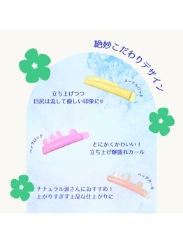 スズキアイラッシュ(suzuki eyelash)/目元に合わせたオーダーメイド！