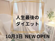 ヨサパーク エー(YOSA PARK A)