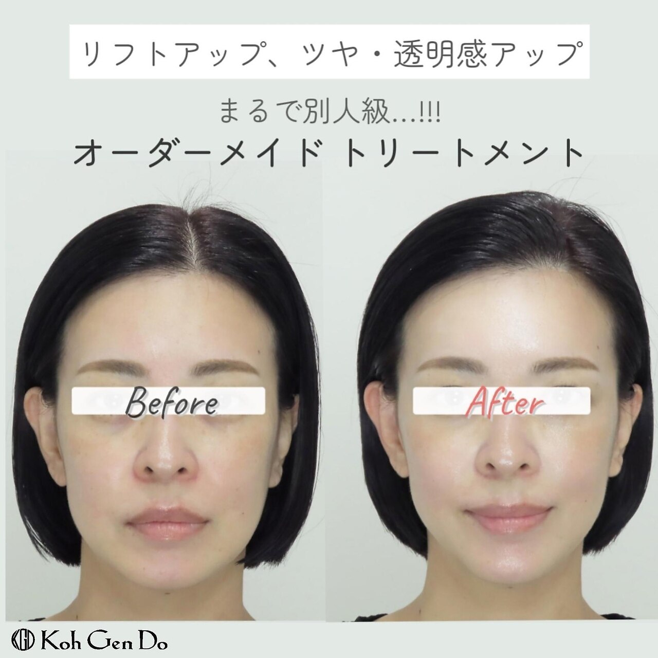 江原道 銀座サロン(Koh Gen Do)｜ホットペッパービューティー