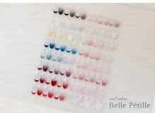 ベルペティーユ(Belle Petille)/エアブラシ カラーサンプル