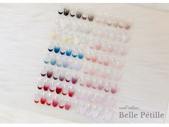 ベルペティーユ(Belle Petille)/エアブラシ カラーサンプル