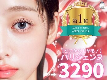 マリーテレジア 名駅TSUBAKI(MARIE TERESIA)