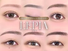 レピア 三軒茶屋店/まつげパーマ/マツエク/マツパ