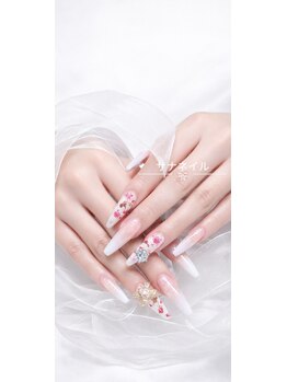 サナネイル 吉祥寺(Sana Nail)/長さ出し＋アート放題[吉祥寺]