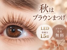 タグシー 和歌山東口店(#She)