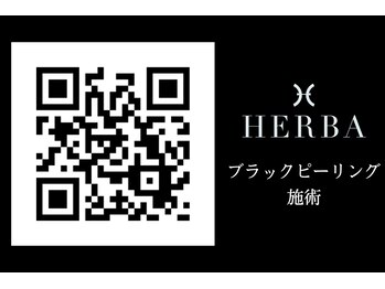 ヘルバ(HERBA)/ブラックピーリング施術動画