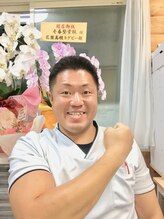 壱番整骨院&nbsp;中村 潤也