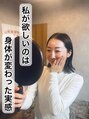 ピクサー(PIXAR)&nbsp;施術後の動作やお顔の形の変化がきっと実感して頂けるはずです♪