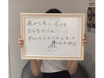 エスグレース 梅田店(S.grace)/小顔施術お客様からの感想