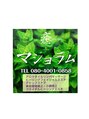 マジョラム/サロンスタッフ一同