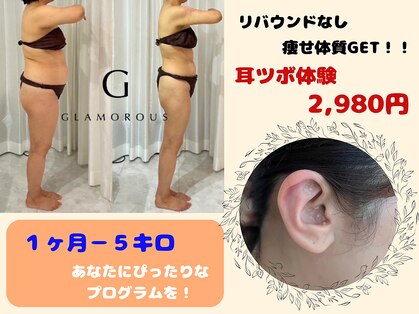 ポノ(Pono)の写真