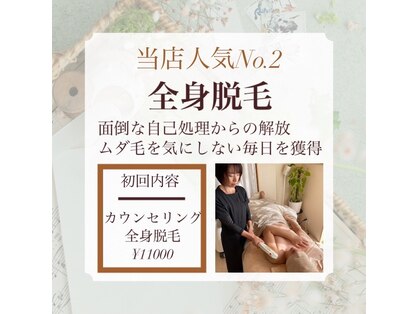 ブリエ(Briller)の写真