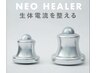 冷え・むくみ・自律神経の乱れが気になる方にマッサージ(40分）¥6600→¥4400