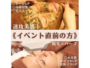 レヴール(reveur)