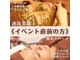 レヴール(reveur)の写真